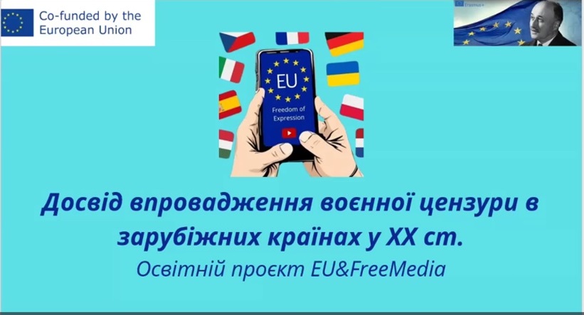 Interfaculty Seminar