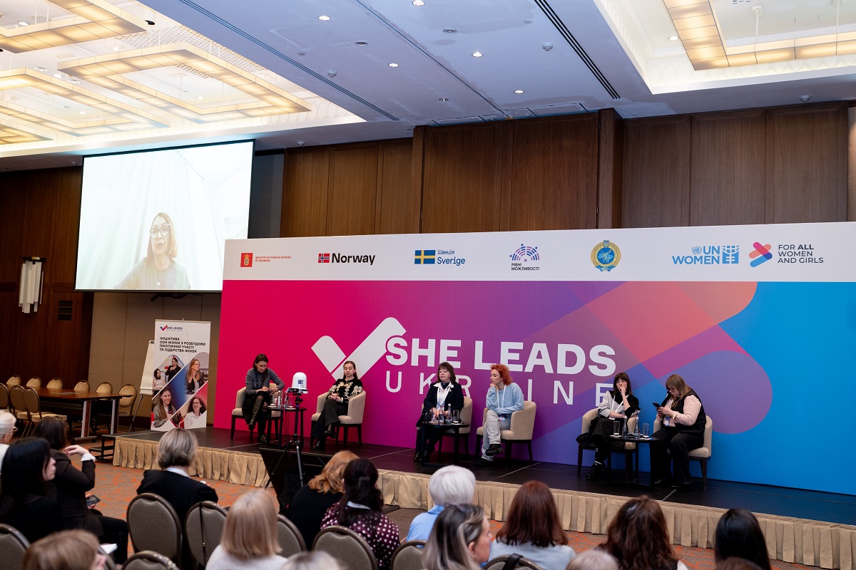 Участь студентки спеціальності «Міжнародне право» у форумі «She Leads Ukraine»