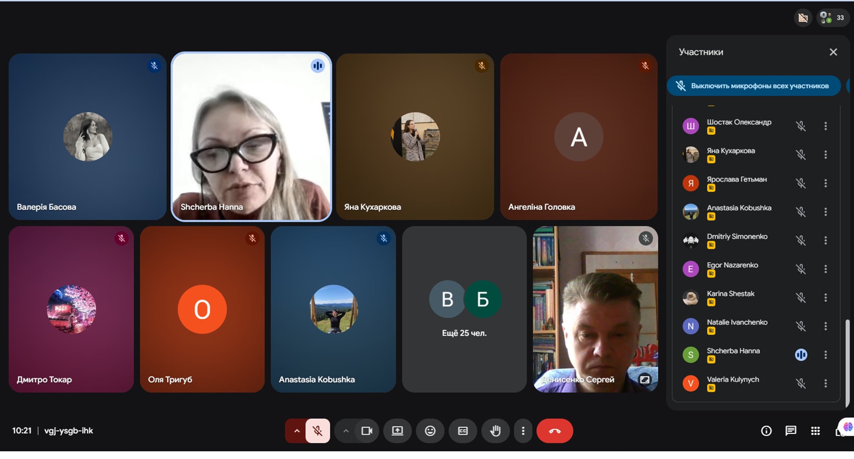 Відкрита лекція головного спеціаліста сектору з питань забезпечення діяльності Уповноваженого у справах Європейського суду з прав людини Сумського міжрегіонального управління Міністерства юстиції України