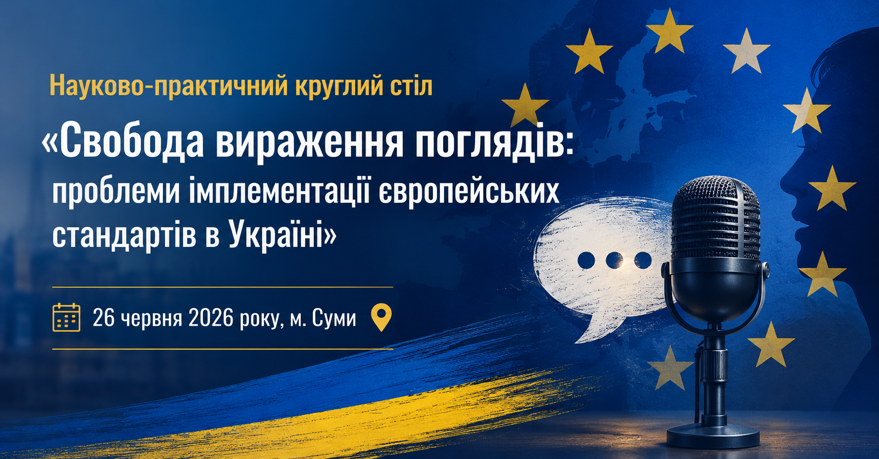 We invite you to take part in a round-table discussion on freedom of expression